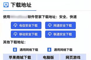 申京：今天我们打得不够努力 最后时刻我们很幸运