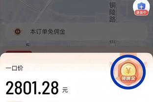 状态火热！唐斯首节9中6砍下14分3板1帽