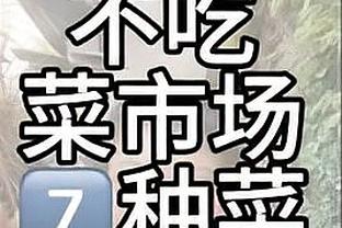 7连客最后一场！快船首发：哈登+曼恩+乔治+小卡+普拉姆利