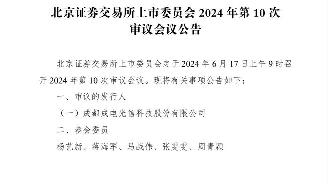 扎尼奥洛：意大利要在欧洲杯成为主角 斯帕莱蒂非常直接