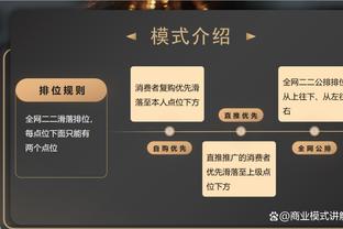 咋回事啊！贾马尔-穆雷仅出战17分半 5投仅1中拿3分2板&正负值-18